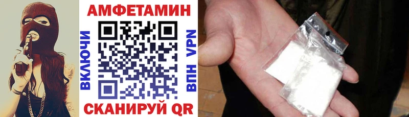 АМФЕТАМИН Premium Шарыпово