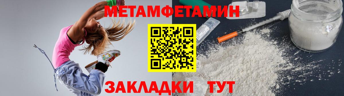 Амфетамин VHQ  Амфетамин  Шарыпово  Вход с VPN 