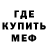 Амфетамин Розовый Artemi Sem