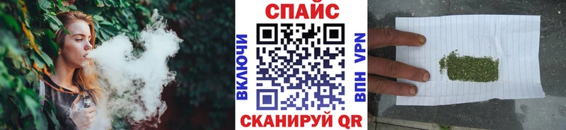 Бутират Butirat  как найти наркотики  блэк спрут ТОР  Шарыпово 