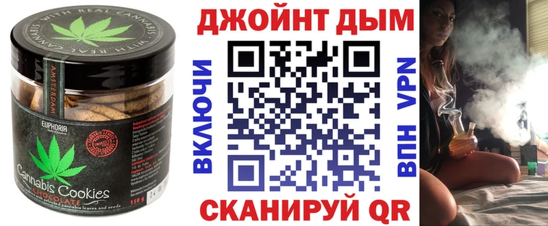 Еда ТГК марихуана  Шарыпово 
