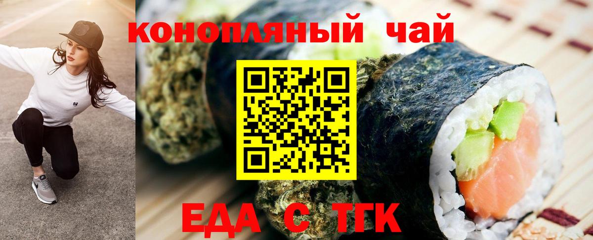 Шарыпово  ГАШ  КОКАИН  Вейп ТГК  Вход с VPN  Меф кристаллы 