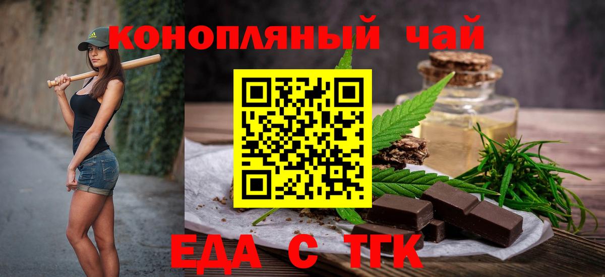 Марихуана  Хэш  МАРИХУАНА  Мяу-Мяу  Вход с VPN  Шарыпово  Гарик  Меф  APVP 