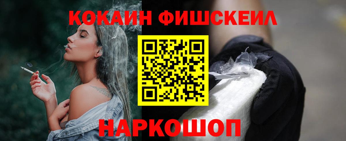 КОКАИН Перу  Вход с VPN  Шарыпово  COCAIN Колумбийский 