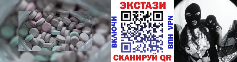 Экстази DUBAI  Шарыпово 