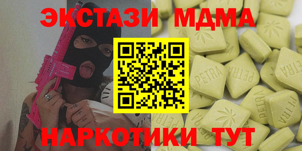Шарыпово  Ecstasy XTC  kraken вход  Вход с VPN  Ecstasy бентли 
