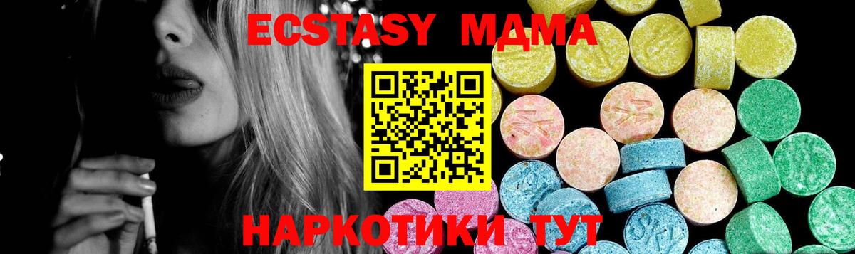 Codein Шарыпово