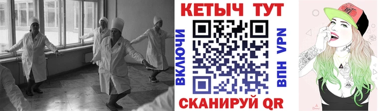 Кетамин VHQ  Шарыпово 