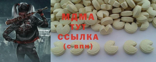 тгк Ладушкин