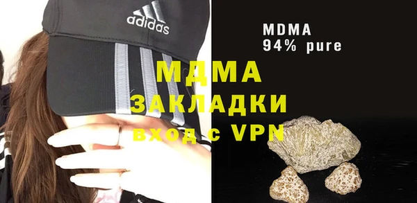 бутик Куйбышев