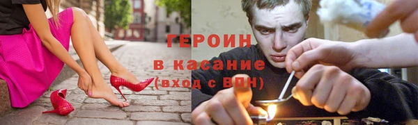 альфа пвп Тында