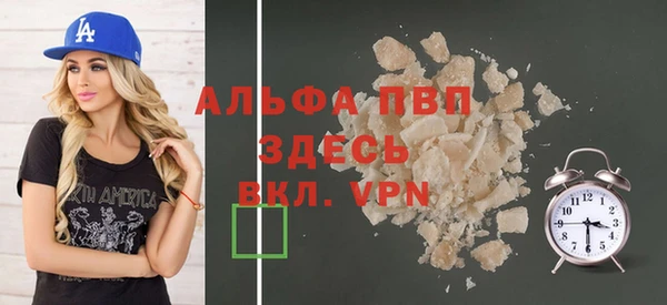 бутик Куйбышев