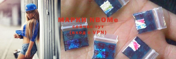 кокаин премиум Тутаев