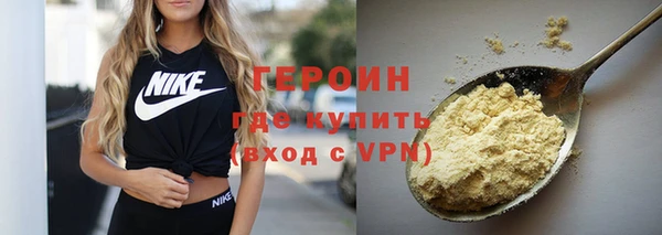бутик Куйбышев