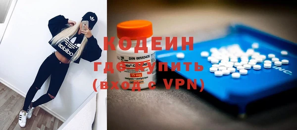mdpv Кулебаки