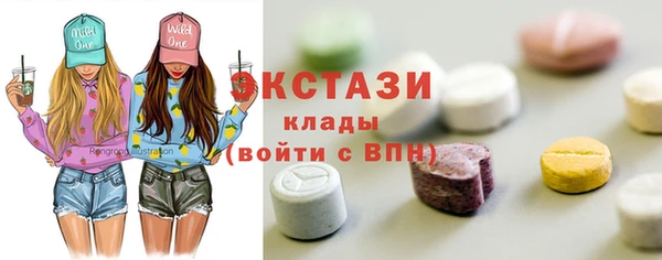 бутик Куйбышев