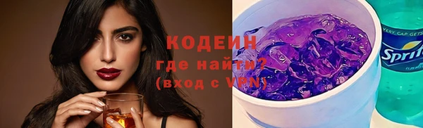 mdpv Кулебаки