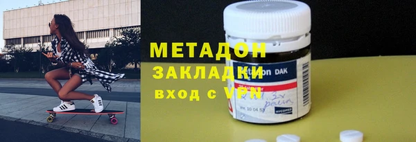 мдма Кукмор