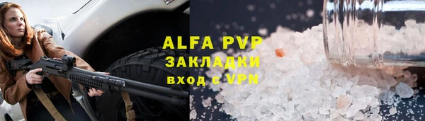 стафф Лихославль