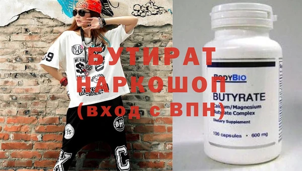 мдма Кукмор