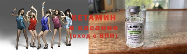 бутик Куйбышев