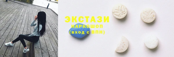мдма Кукмор