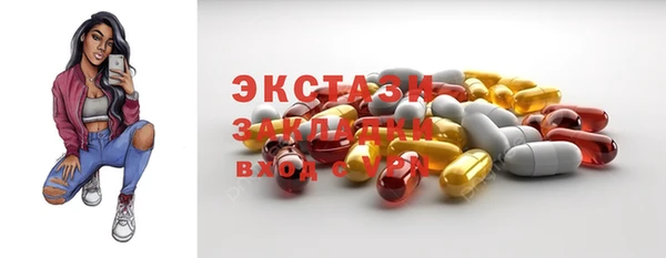 mdpv Кулебаки