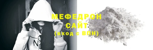 мдма Кукмор