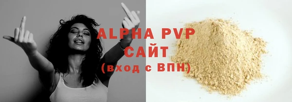ALPHA-PVP Тобольск