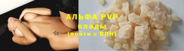 mdpv Кулебаки