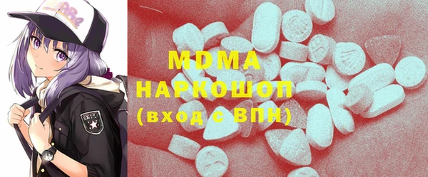 мдма Кукмор