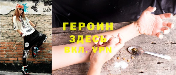 марихуана Лагань