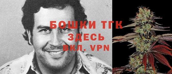 бутик Куйбышев