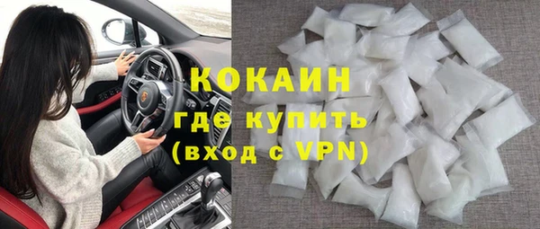 бутик Куйбышев