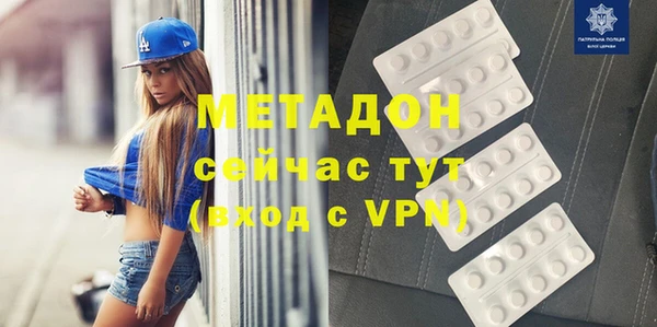 mdpv Кулебаки