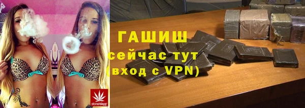 бутик Куйбышев