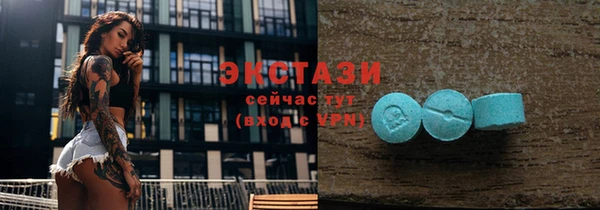 тгк Ладушкин