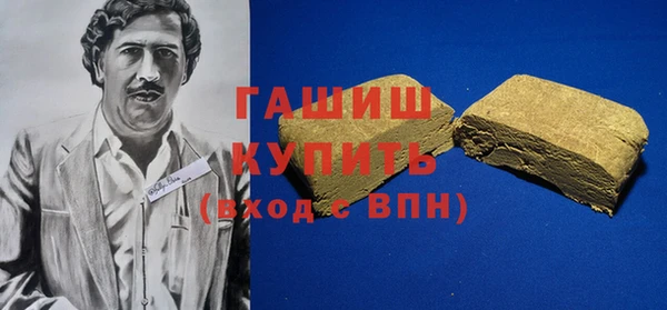 марихуана Лагань