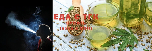 тгк Ладушкин