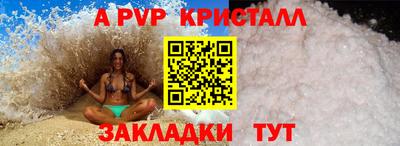 метамфетамин Берёзовский