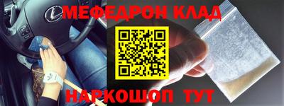 jwh Бийск