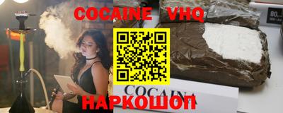 шишки Абинск