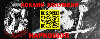 метамфетамин Берёзовский