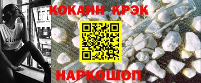 метамфетамин Берёзовский