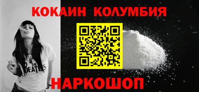 метамфетамин Берёзовский