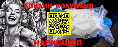 apvp Беслан