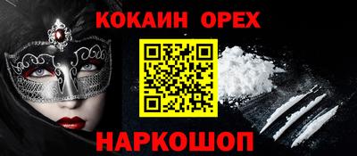 jwh Бийск