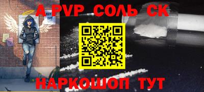 метамфетамин Берёзовский