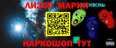 метамфетамин Берёзовский