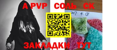 метамфетамин Берёзовский